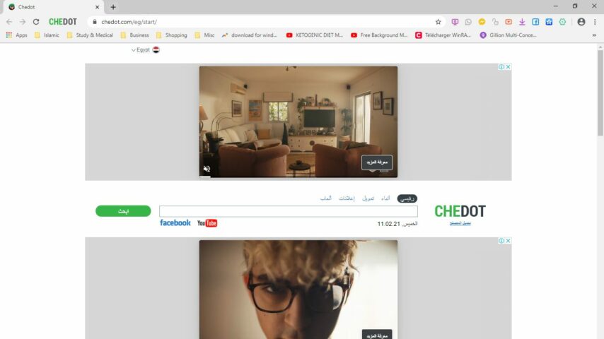 Chedot Browser for PC